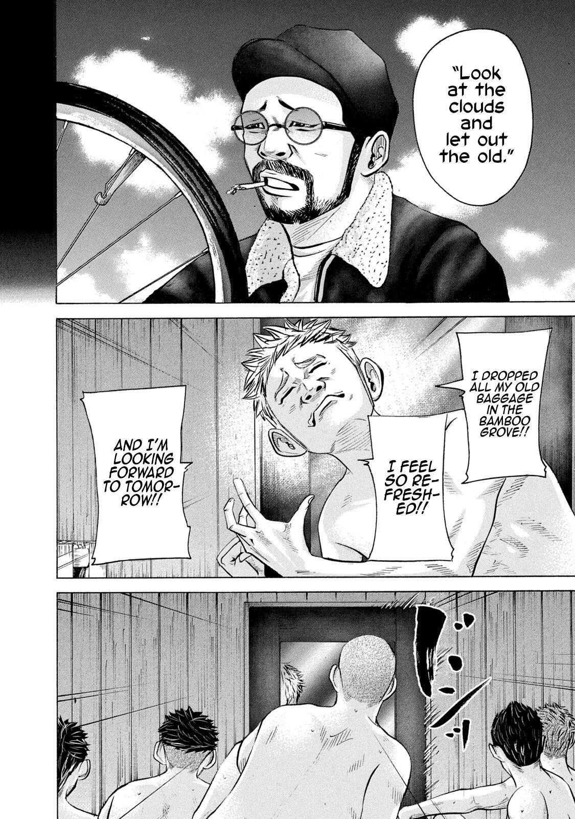 Read Battle Studies Manga Online