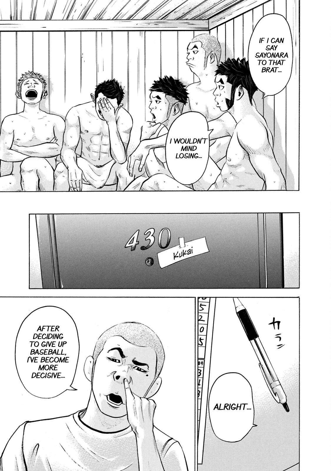 Read Battle Studies Manga Online