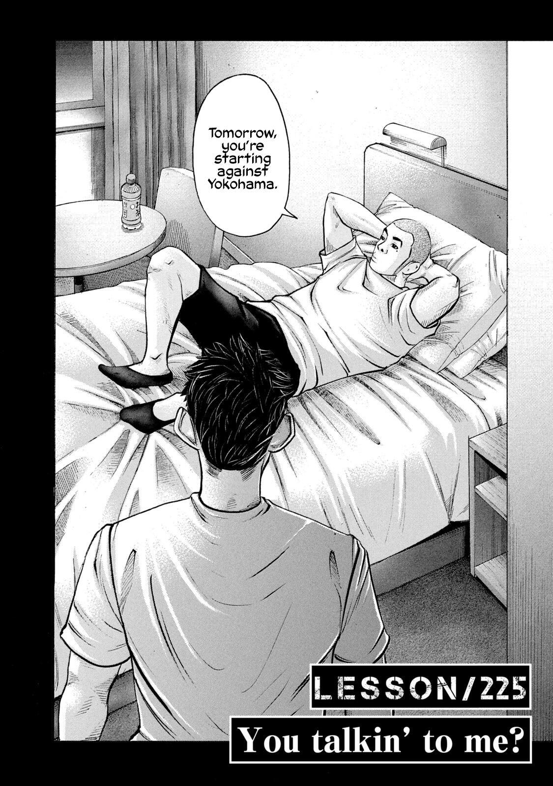 Read Battle Studies Manga Online