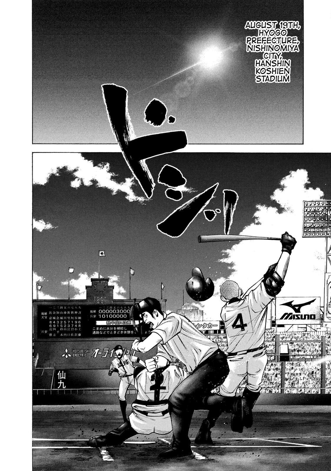 Read Battle Studies Manga Online