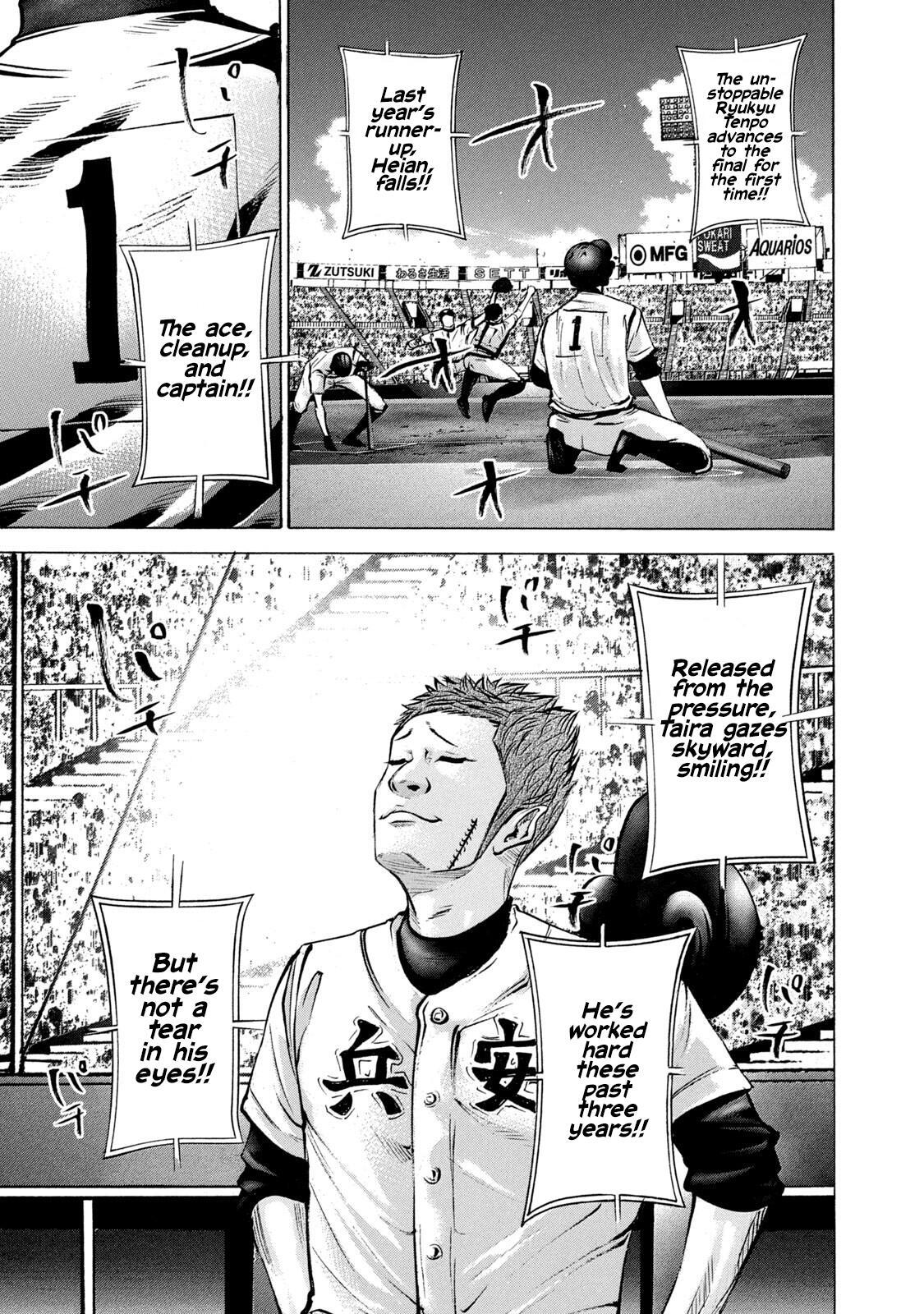 Read Battle Studies Manga Online