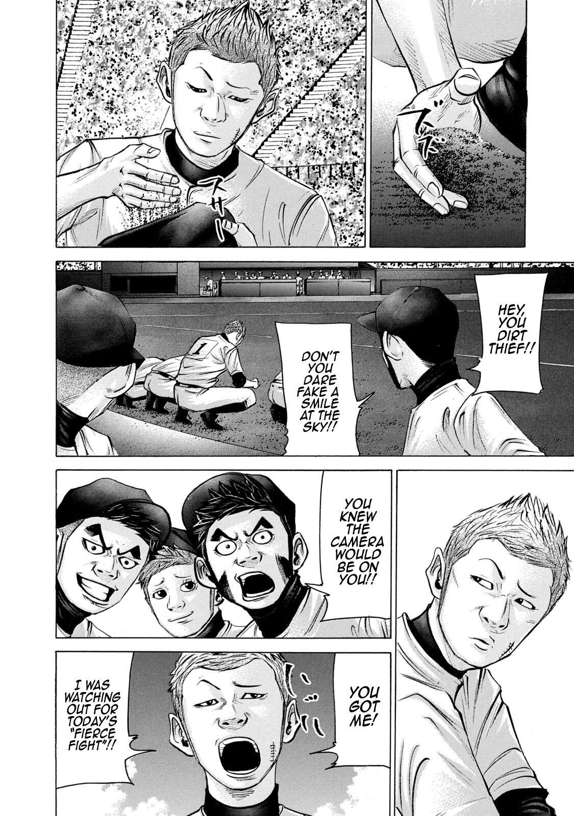 Read Battle Studies Manga Online