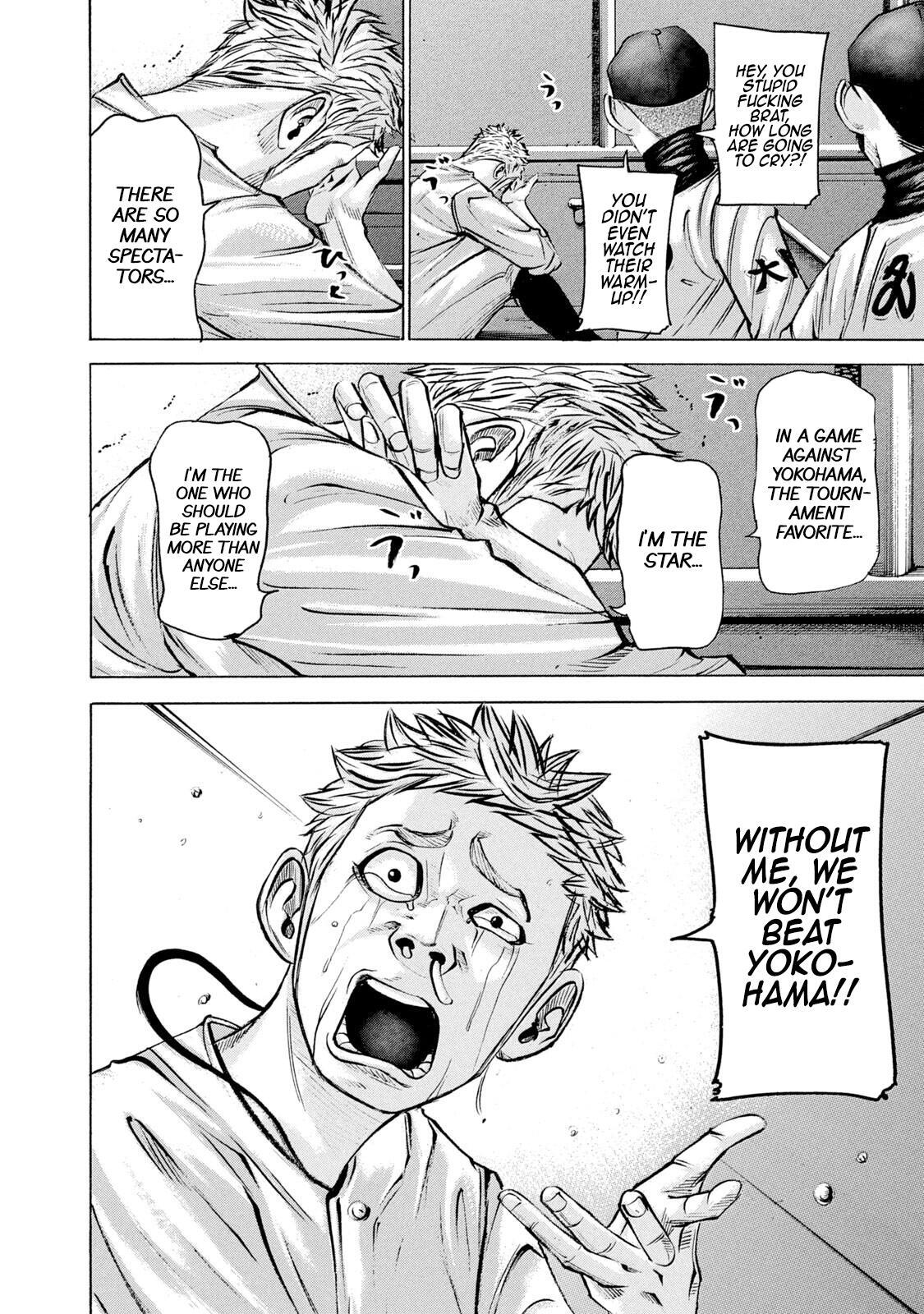 Read Battle Studies Manga Online