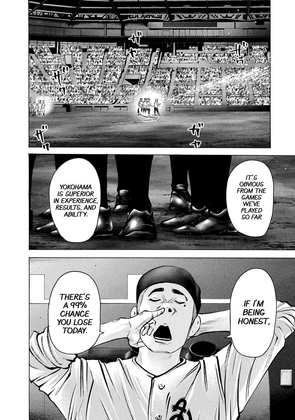 Read Battle Studies Manga Online