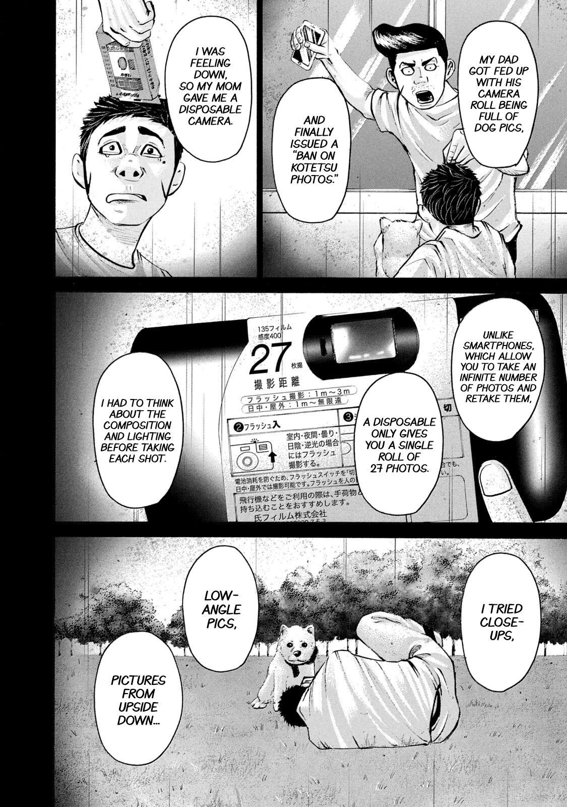 Read Battle Studies Manga Online