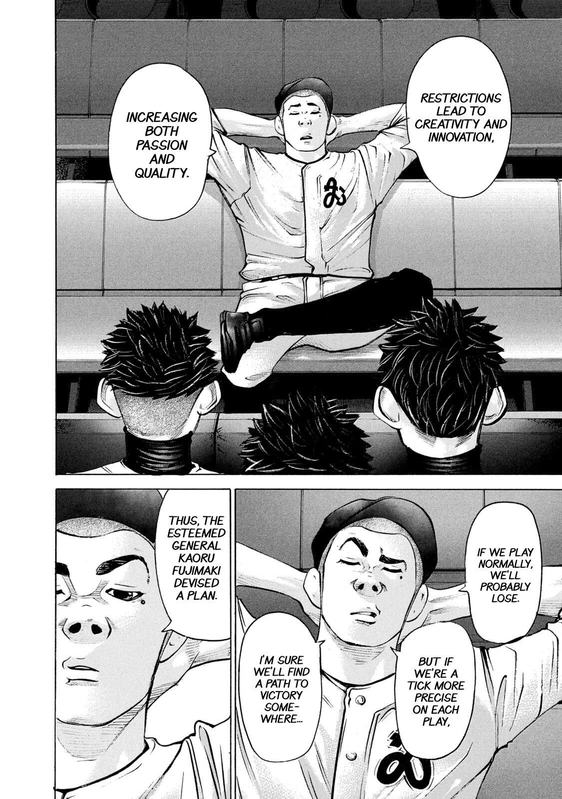 Read Battle Studies Manga Online