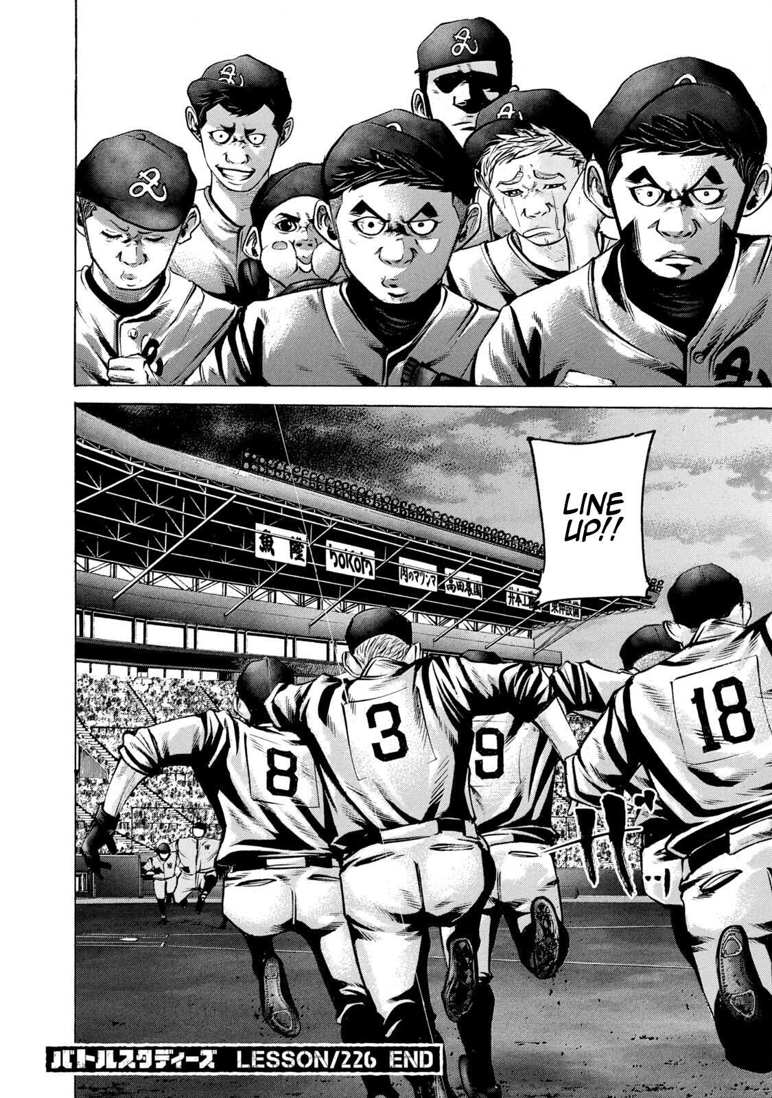 Read Battle Studies Manga Online