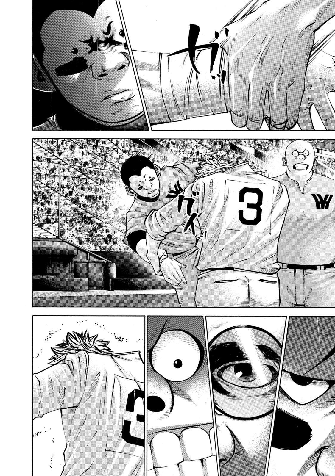 Read Battle Studies Manga Online