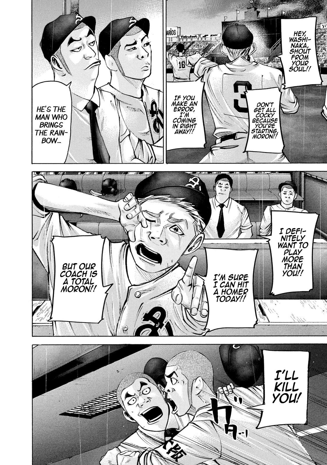 Read Battle Studies Manga Online