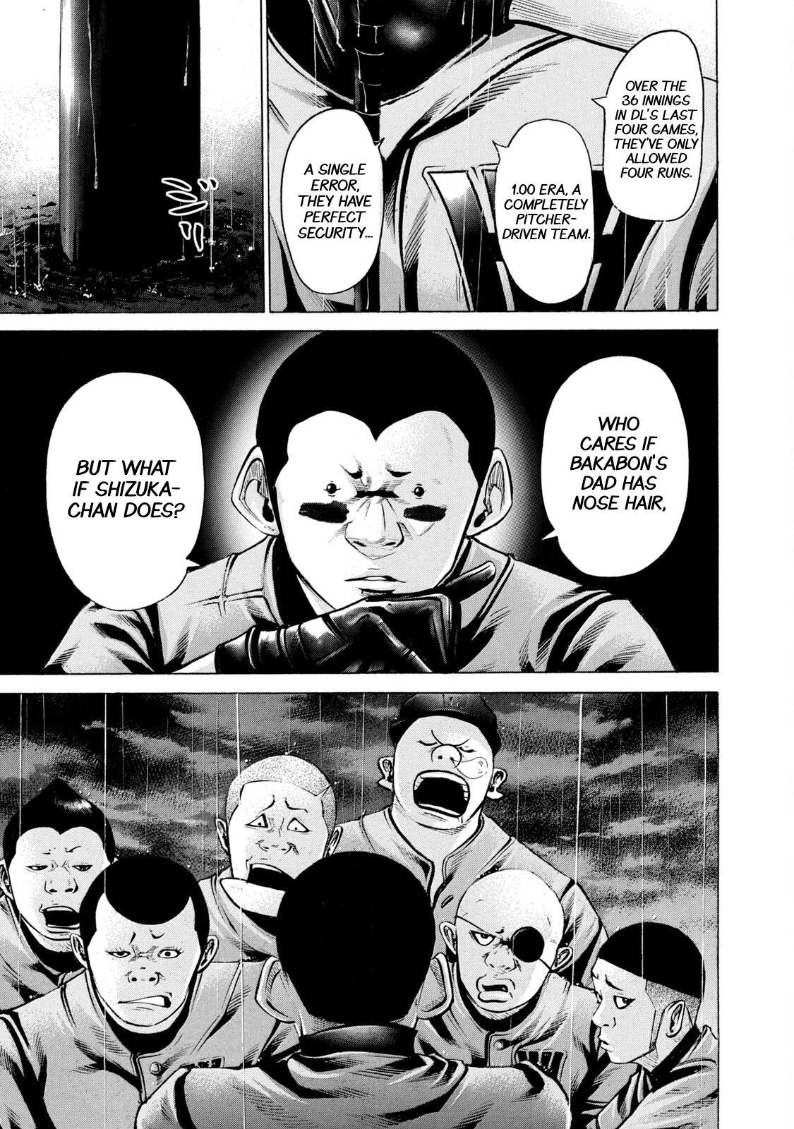 Read Battle Studies Manga Online