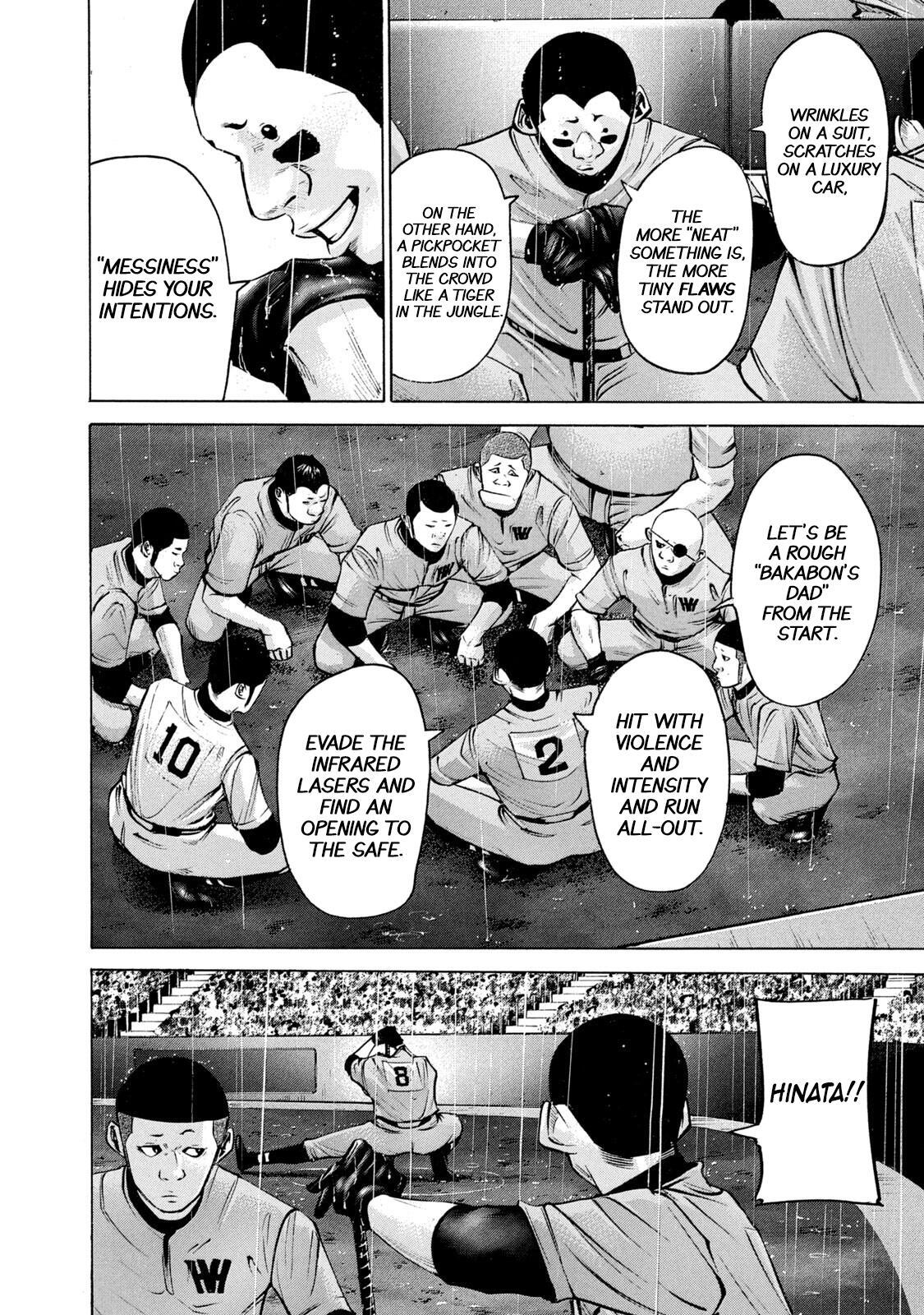 Read Battle Studies Manga Online