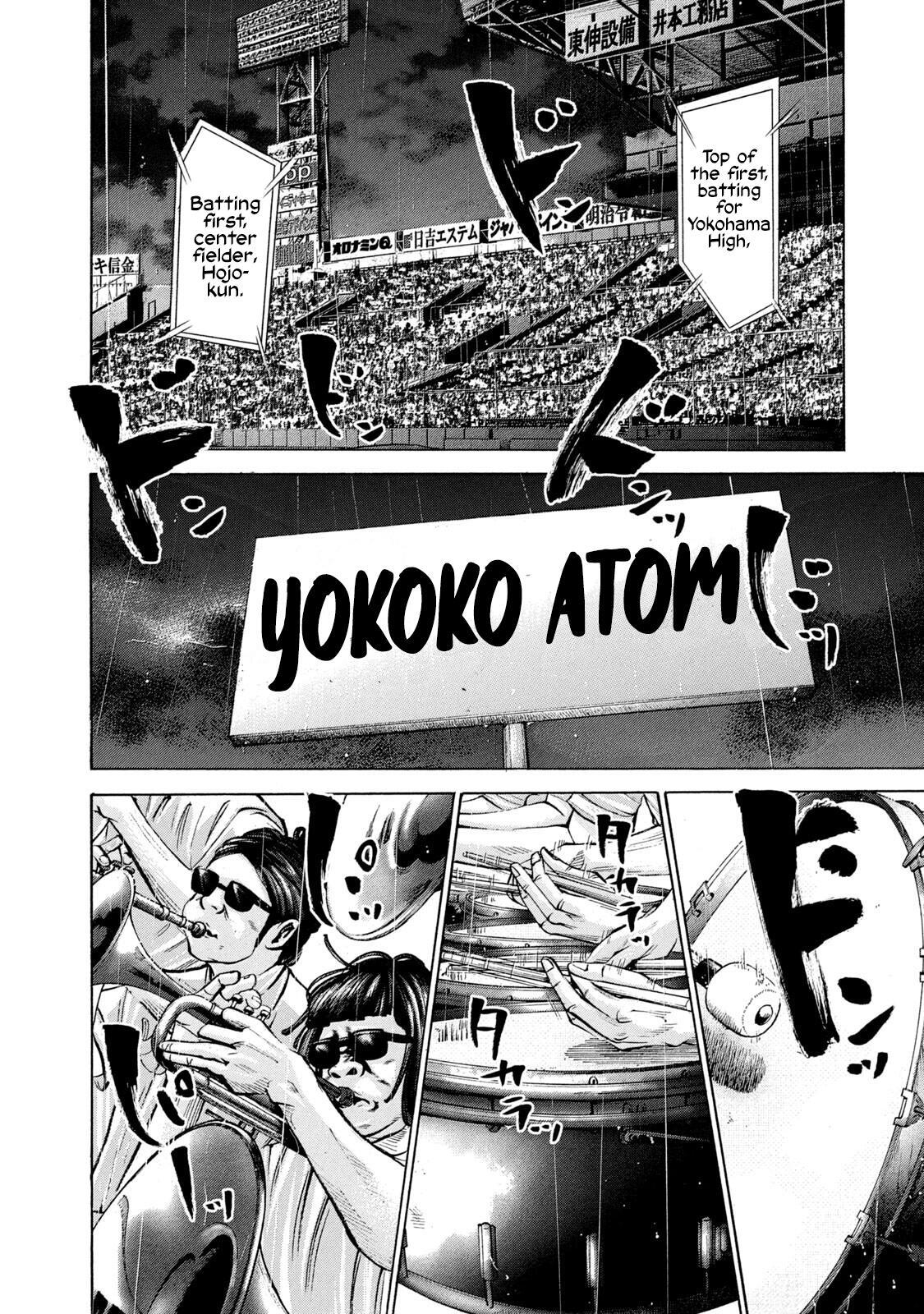 Read Battle Studies Manga Online