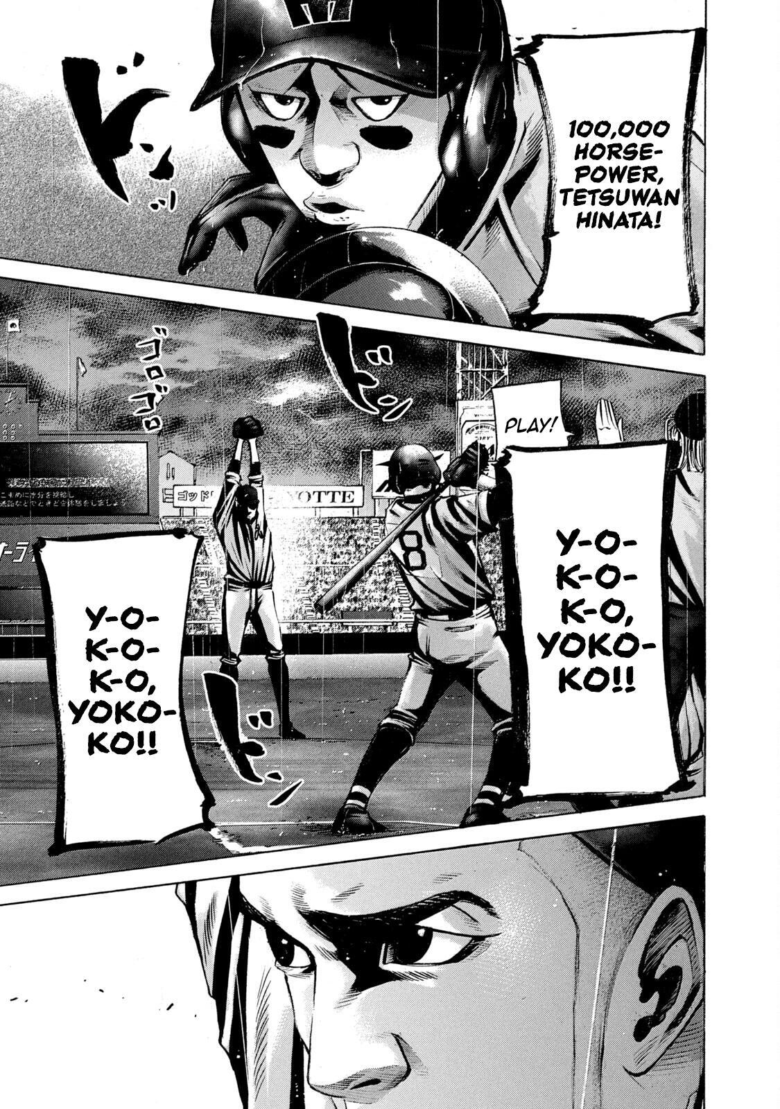 Read Battle Studies Manga Online