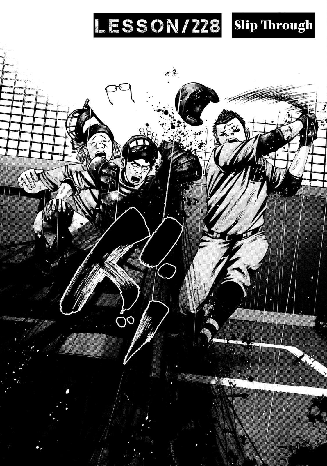 Read Battle Studies Manga Online