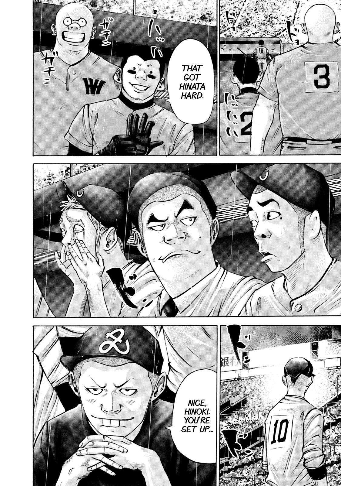 Read Battle Studies Manga Online