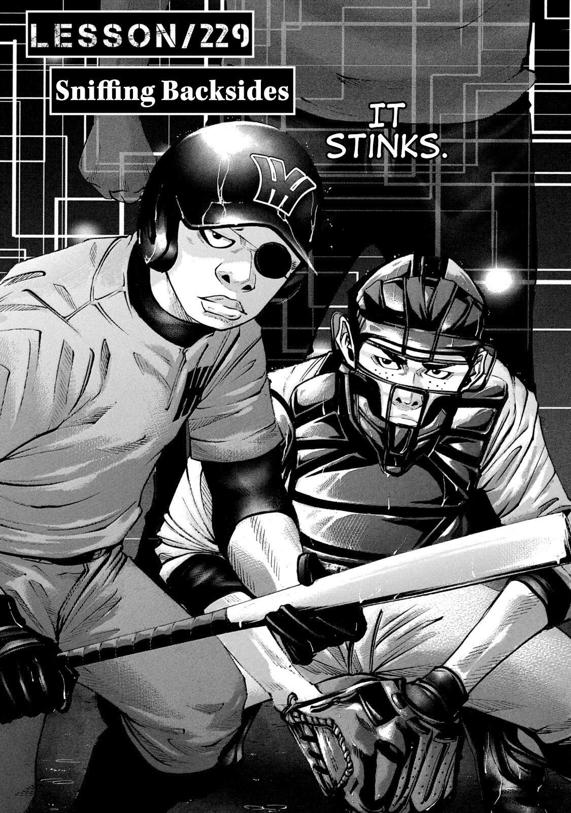 Read Battle Studies Manga Online