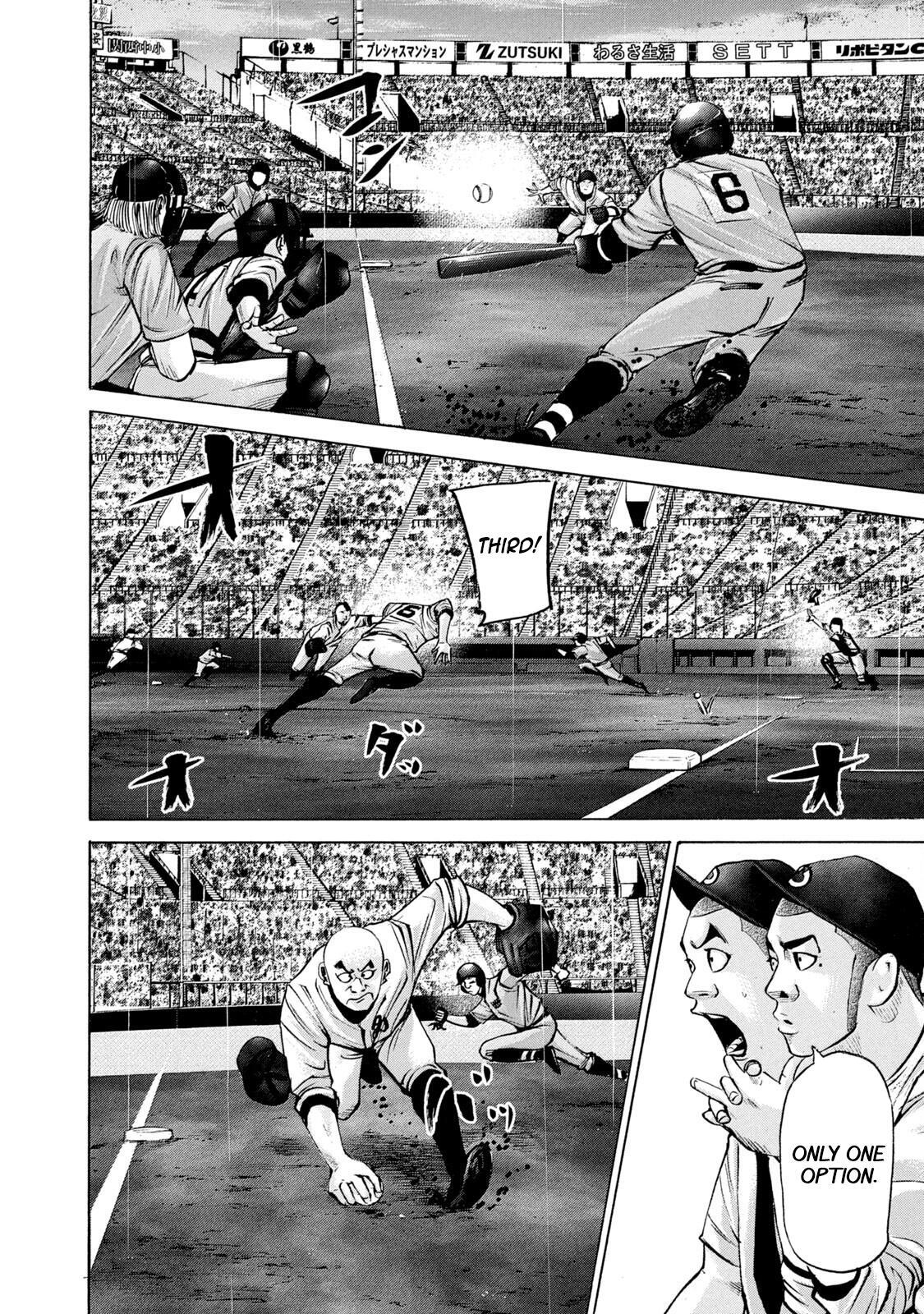 Read Battle Studies Manga Online