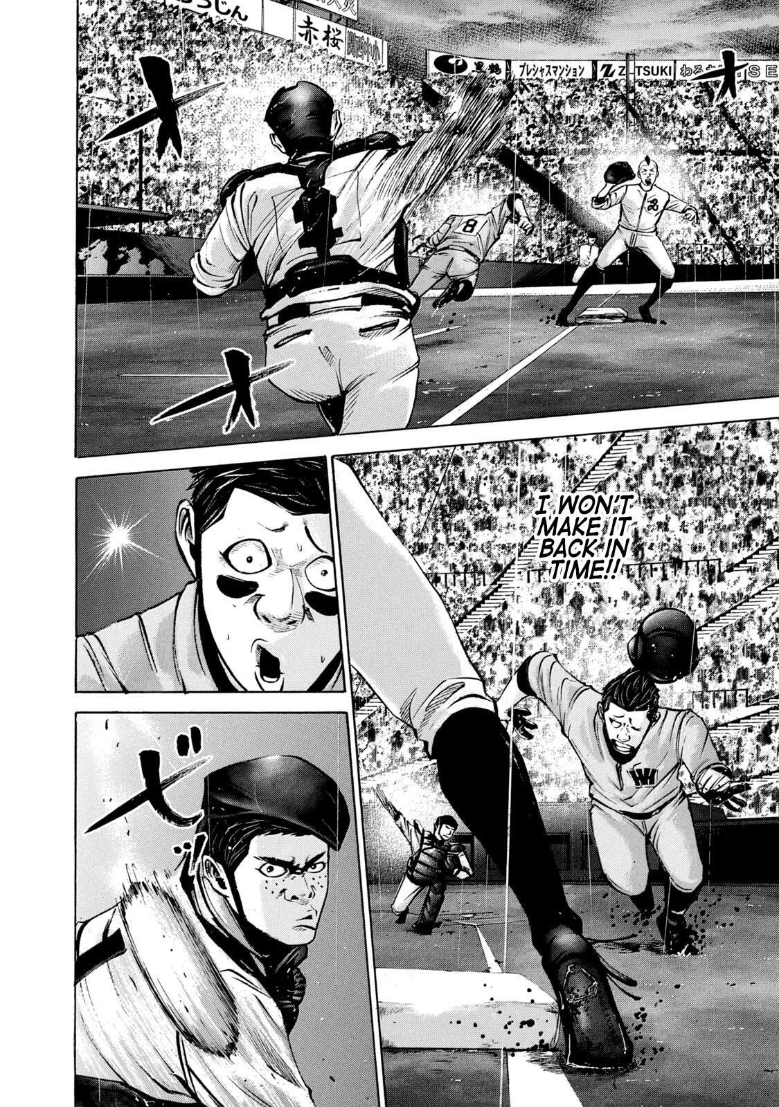Read Battle Studies Manga Online