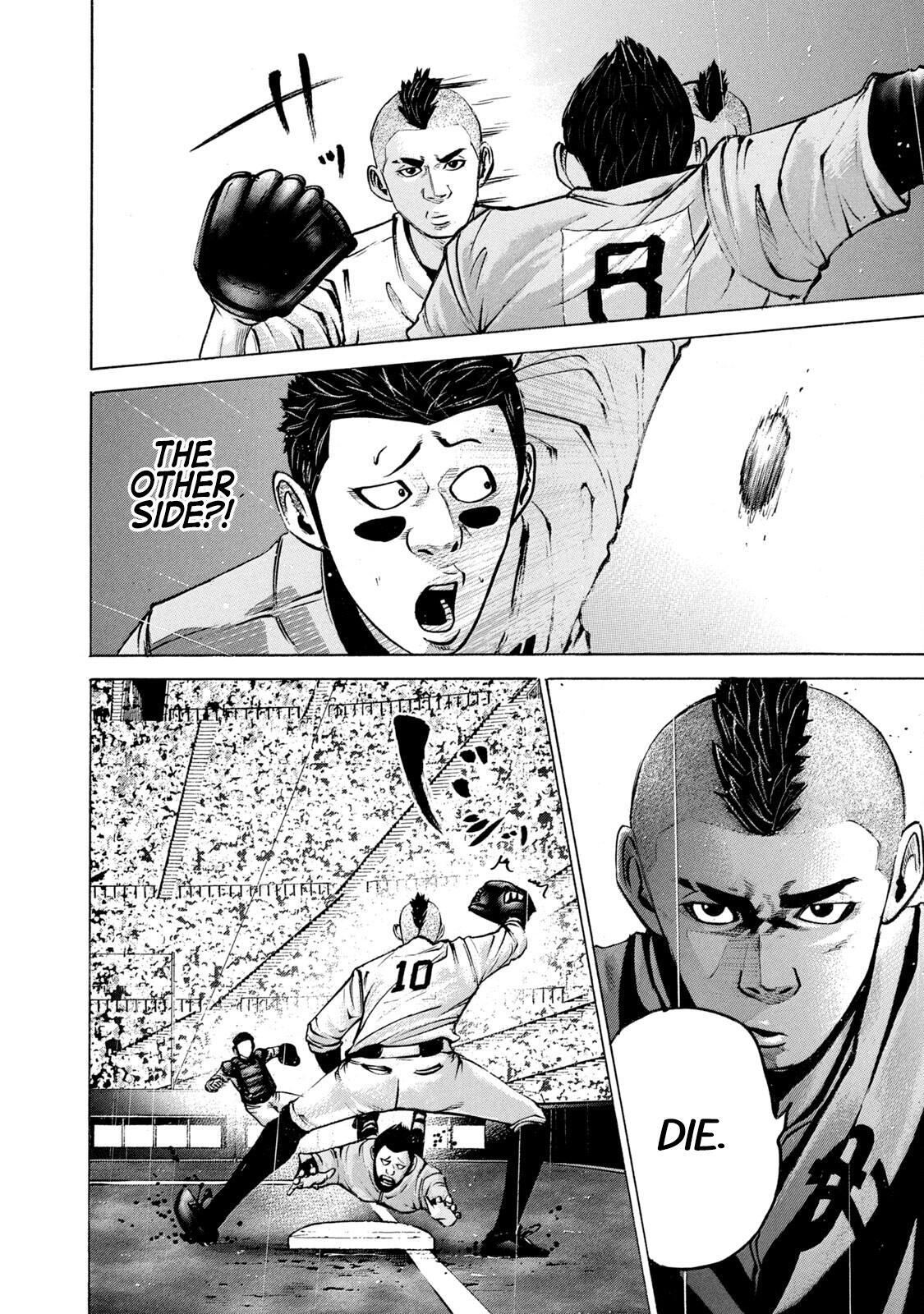 Read Battle Studies Manga Online