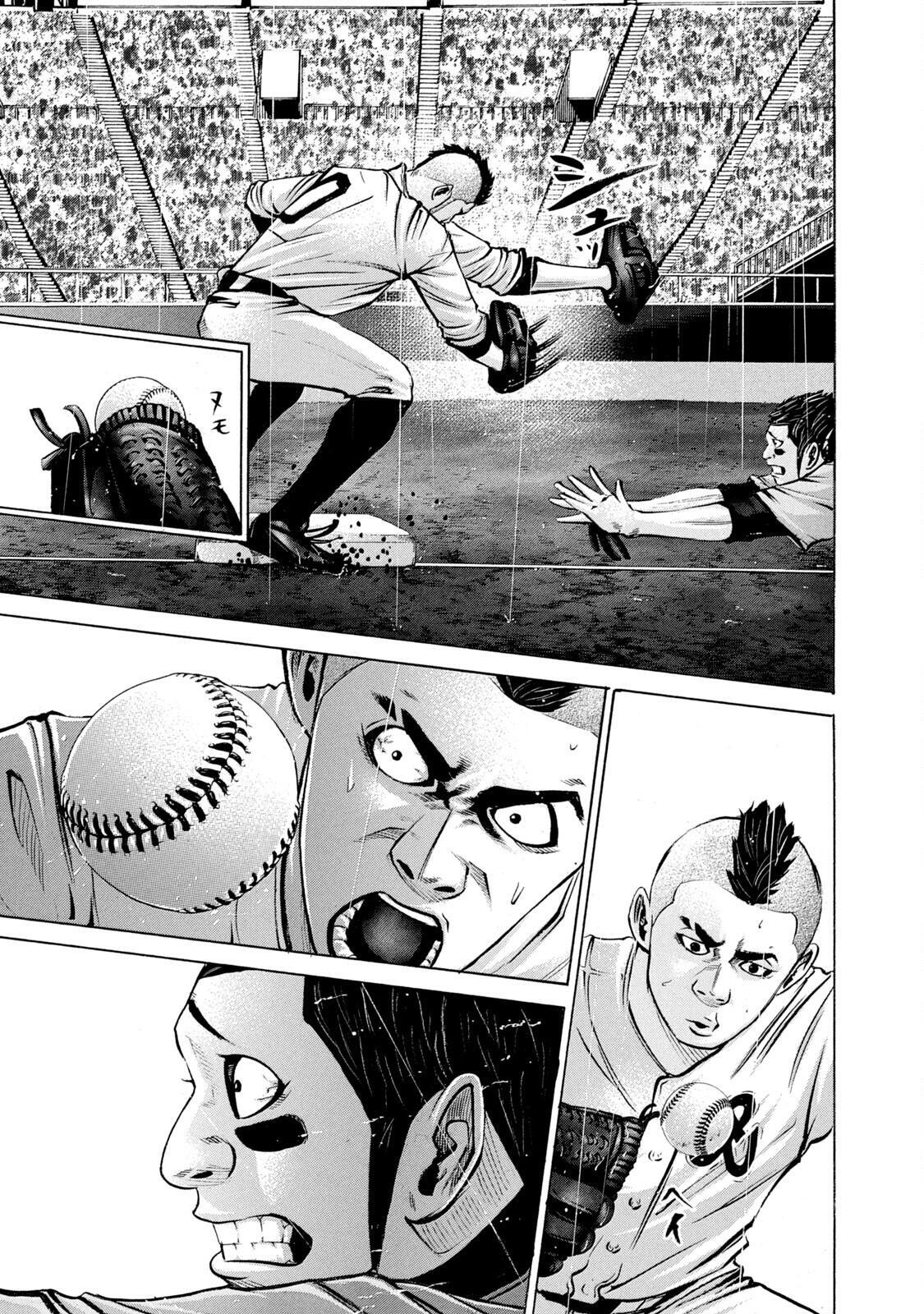 Read Battle Studies Manga Online