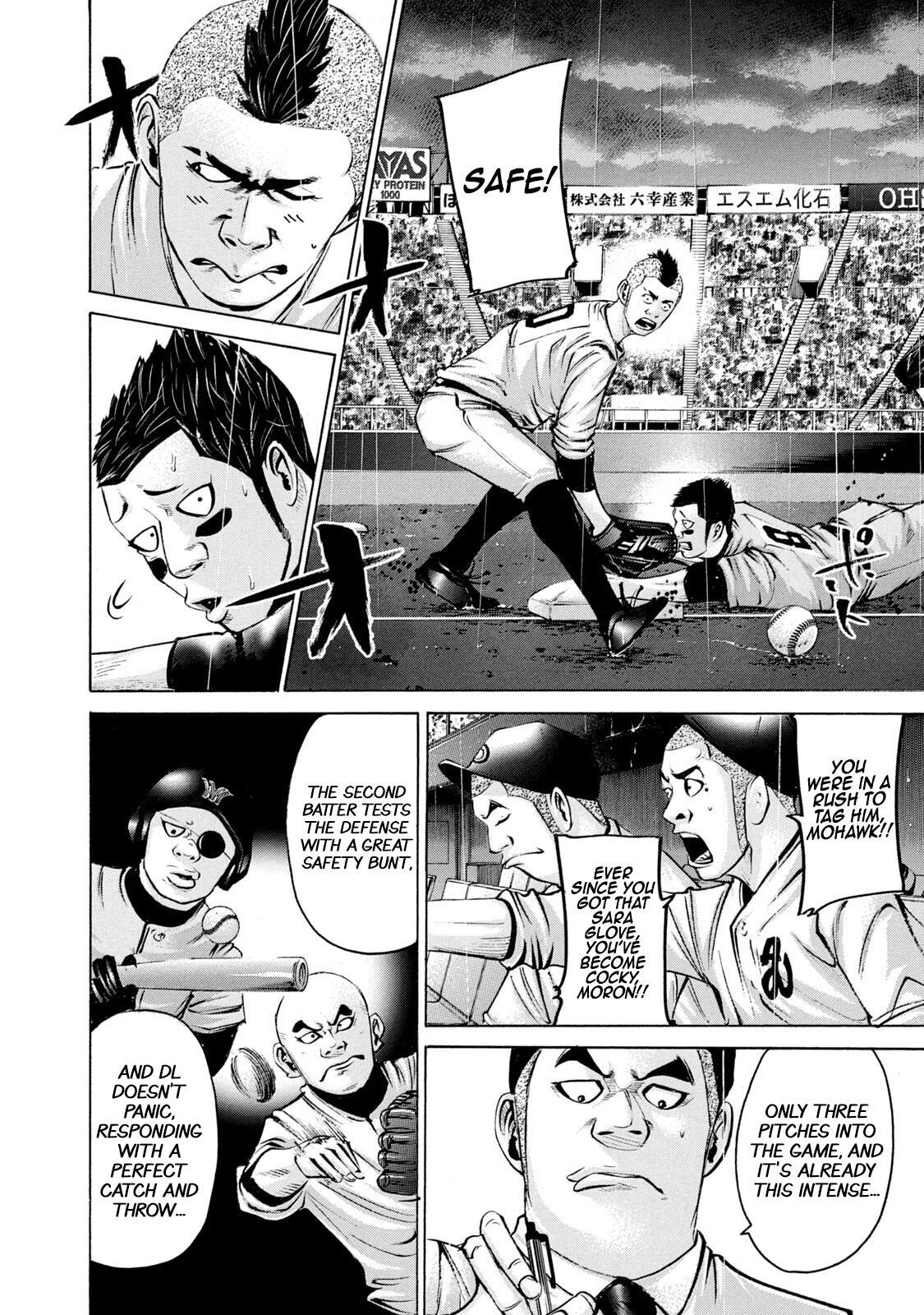 Read Battle Studies Manga Online