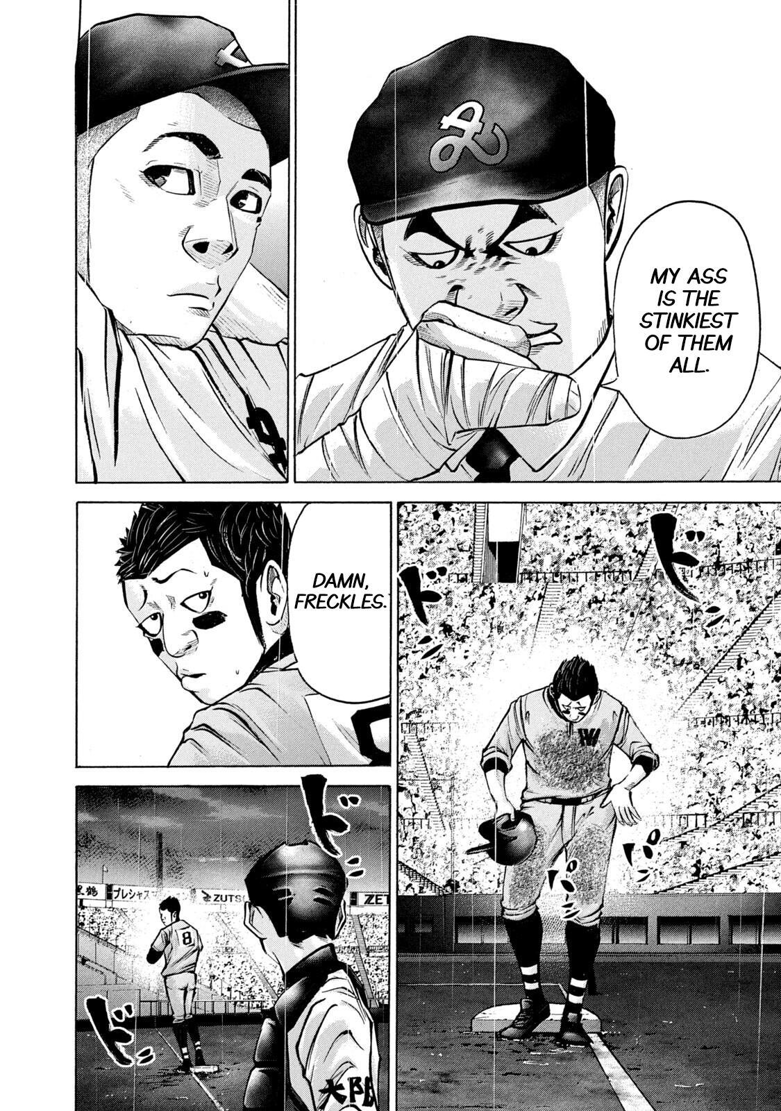 Read Battle Studies Manga Online