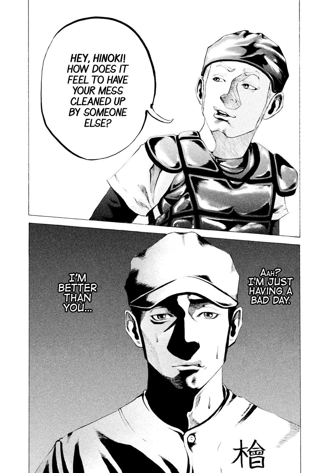 Read Battle Studies Manga Online