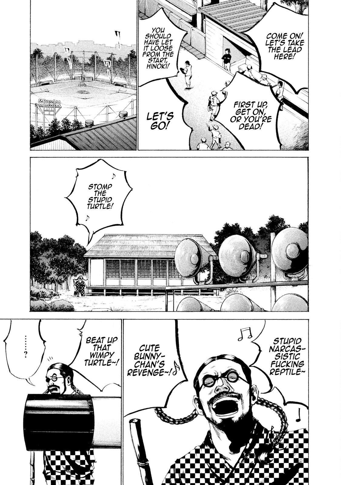 Read Battle Studies Manga Online
