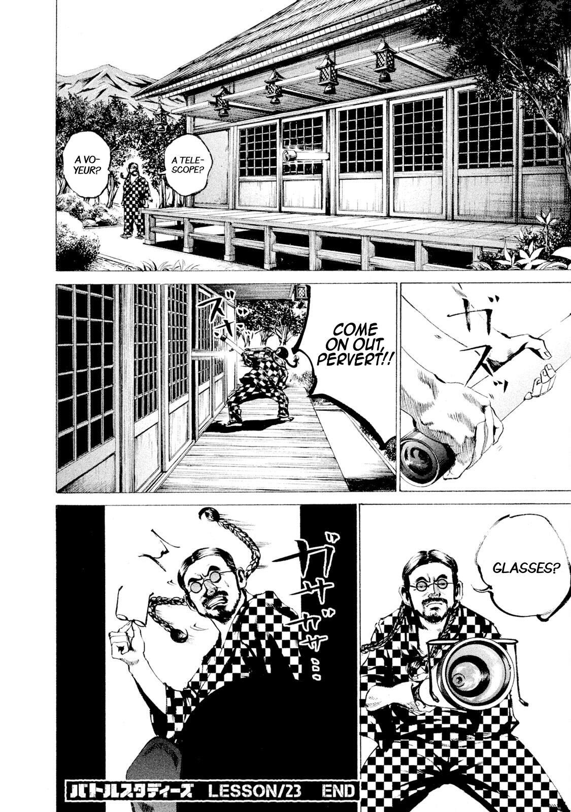 Read Battle Studies Manga Online