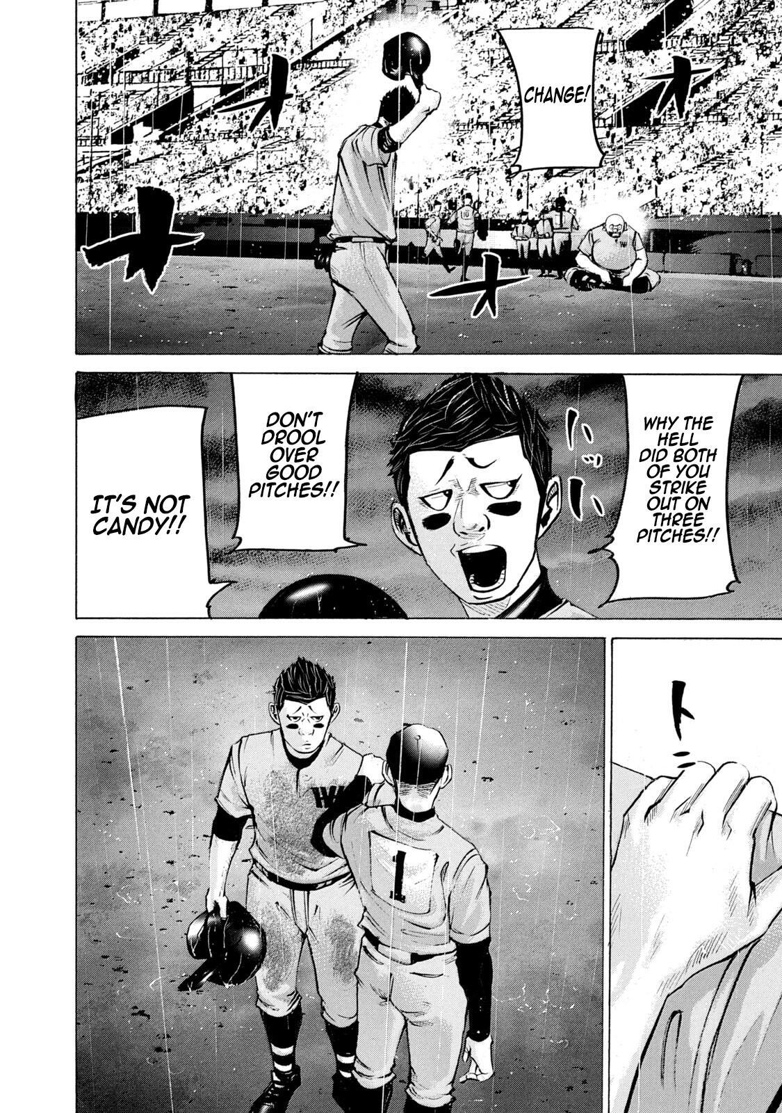 Read Battle Studies Manga Online