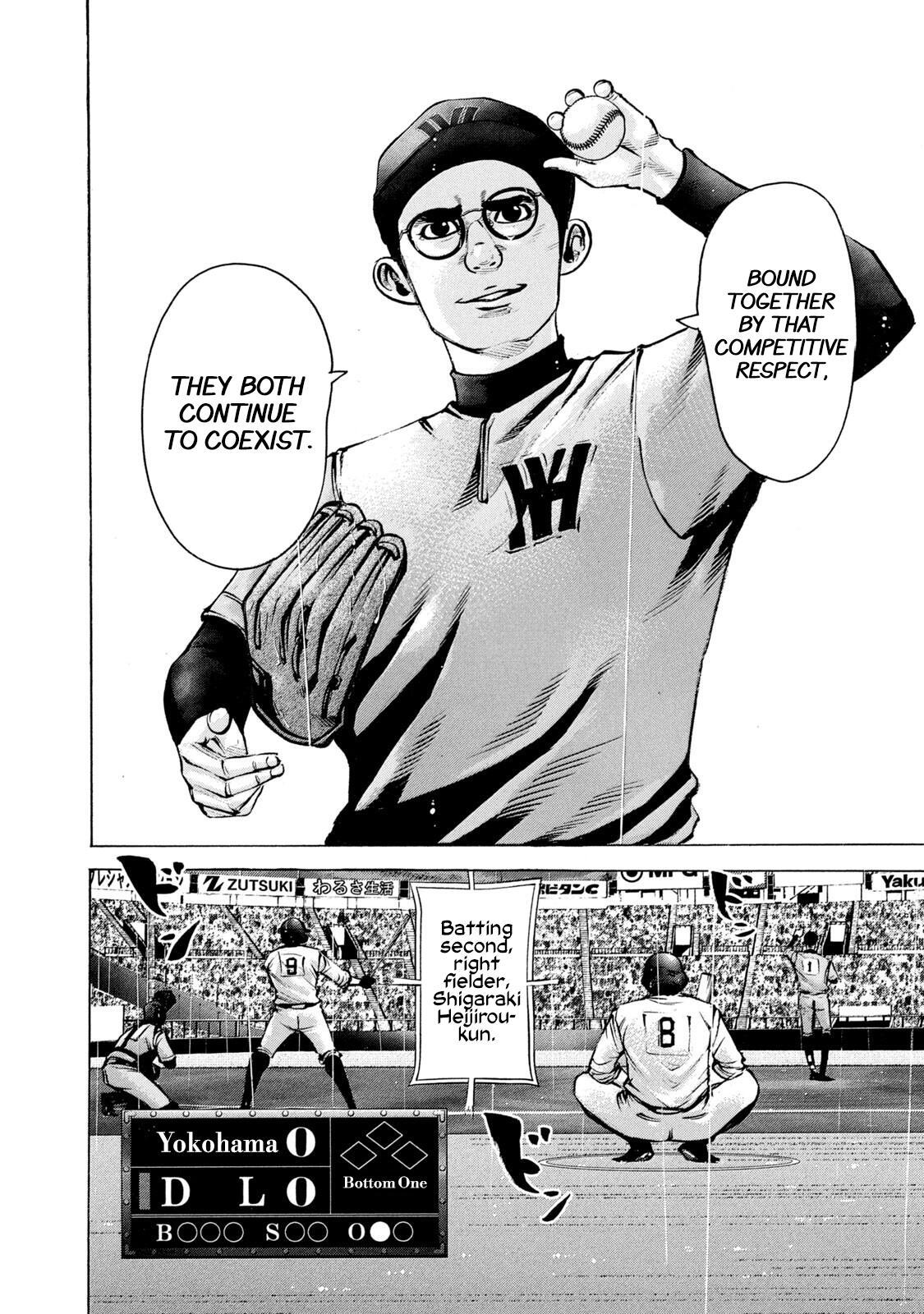 Read Battle Studies Manga Online