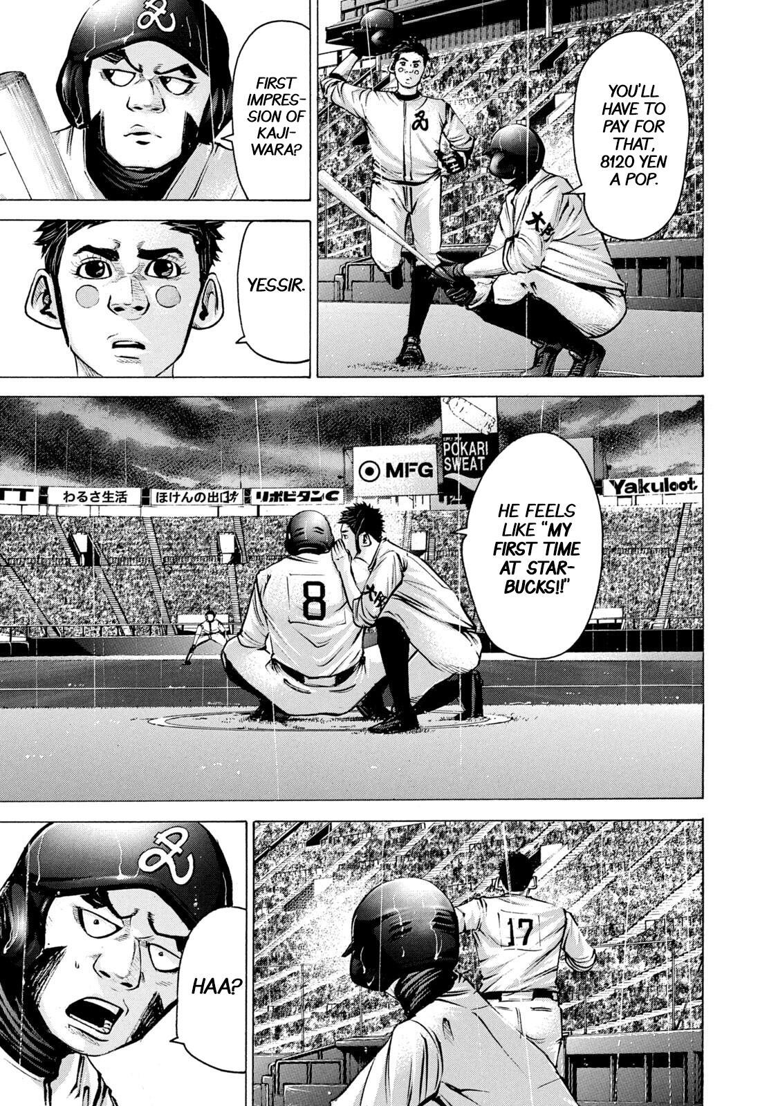 Read Battle Studies Manga Online