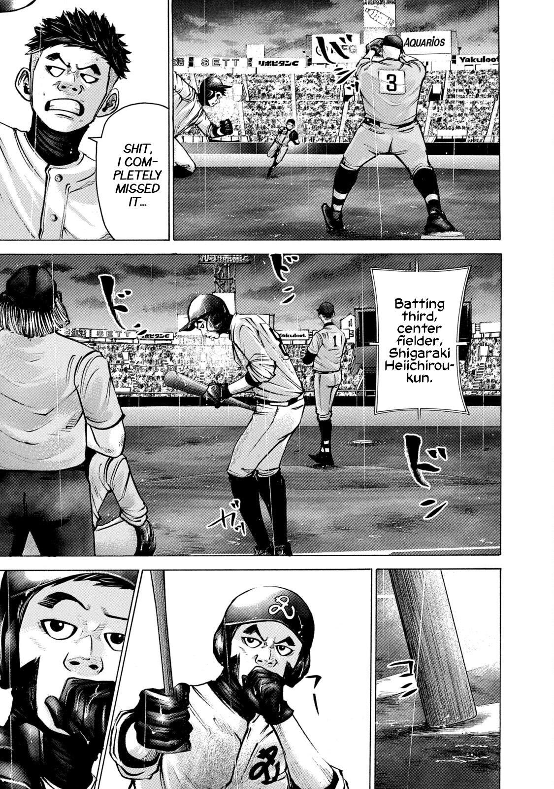 Read Battle Studies Manga Online