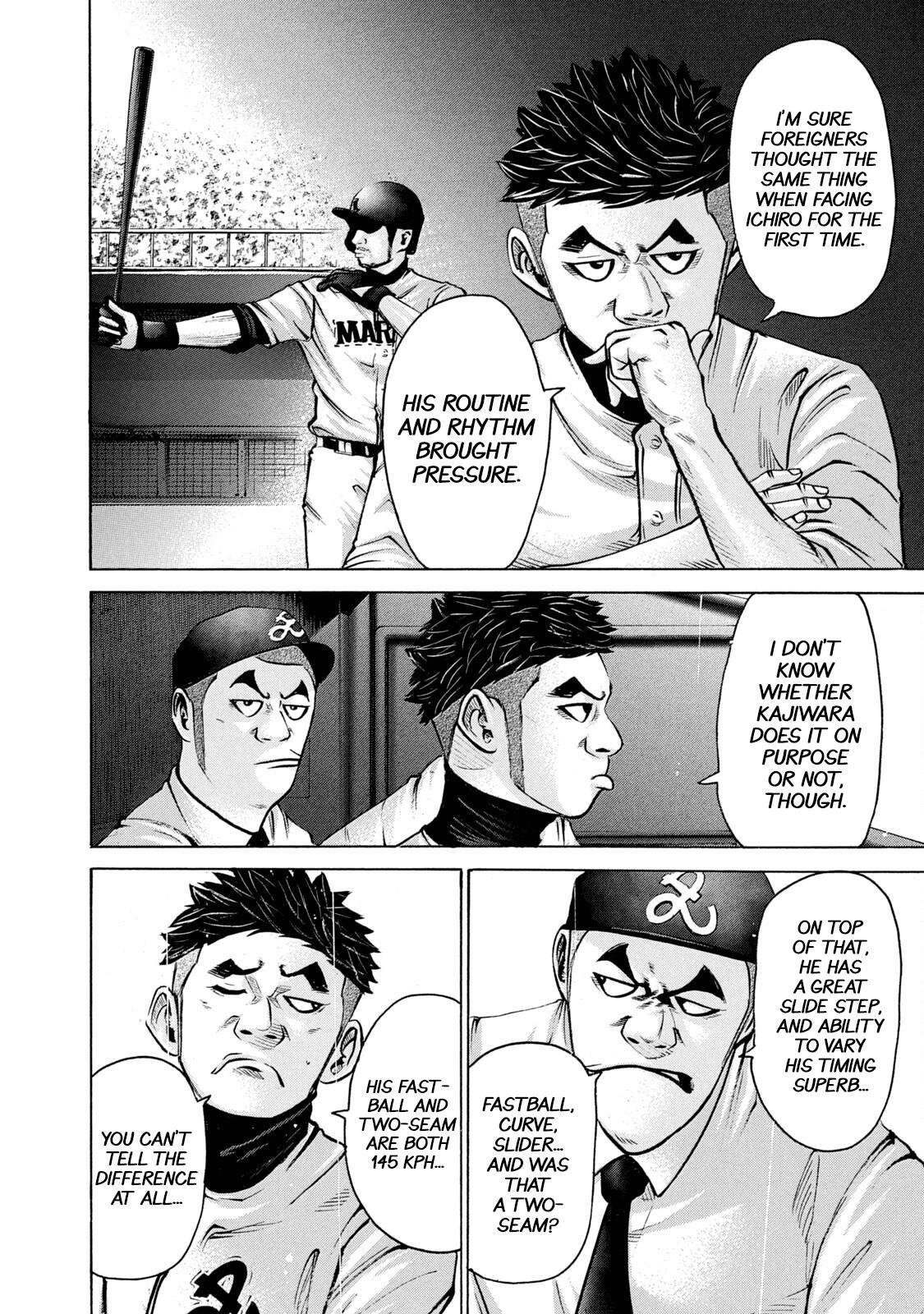 Read Battle Studies Manga Online