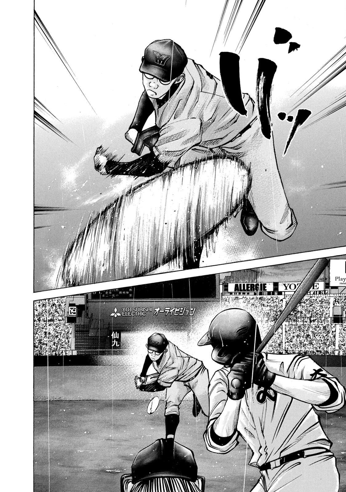 Read Battle Studies Manga Online