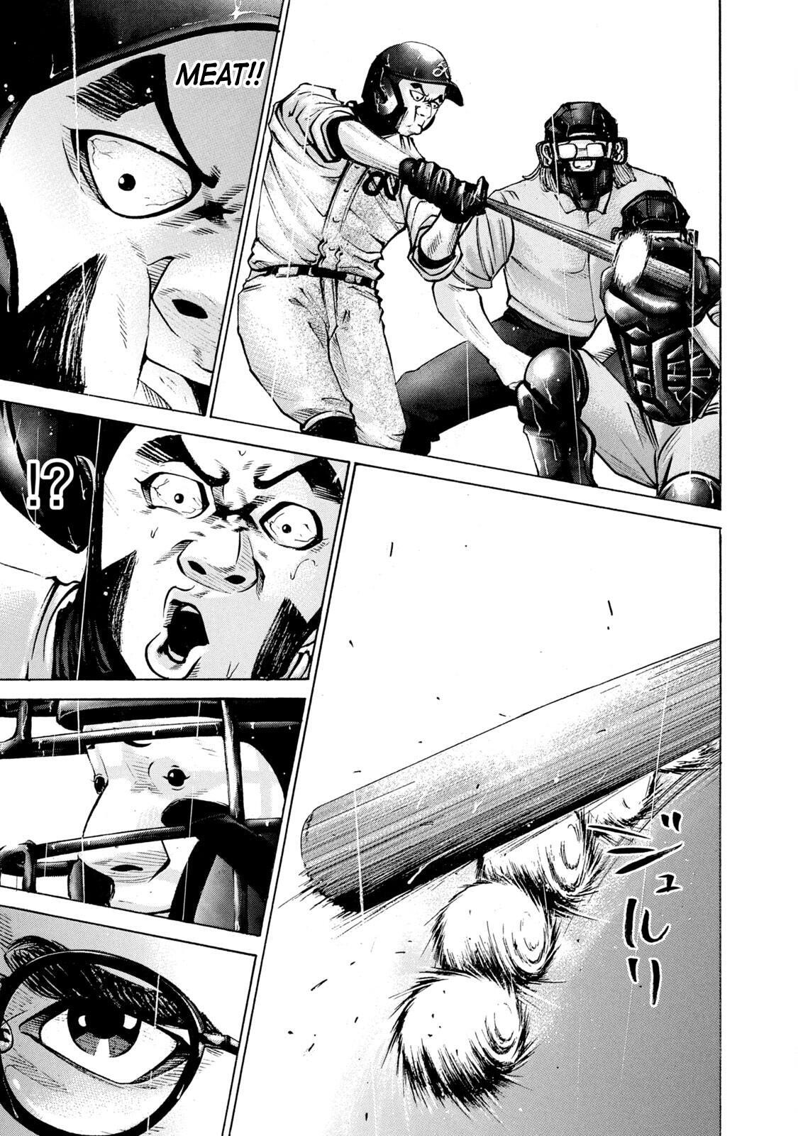 Read Battle Studies Manga Online