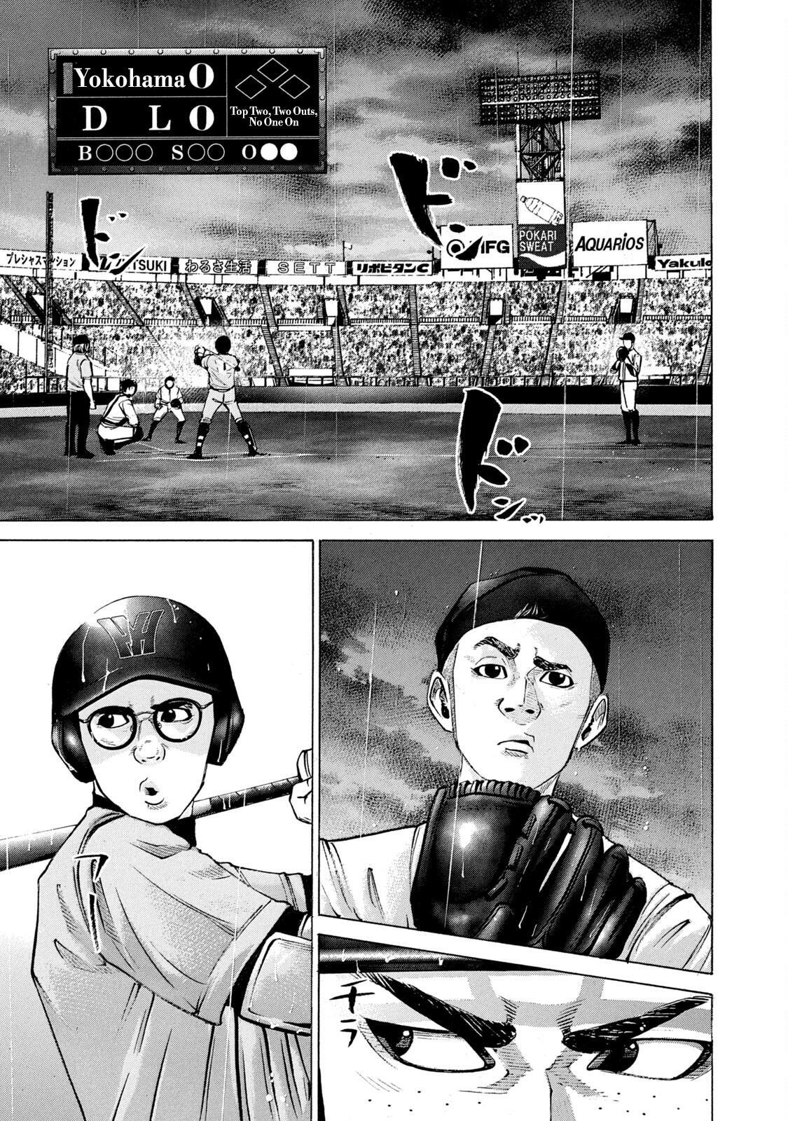 Read Battle Studies Manga Online