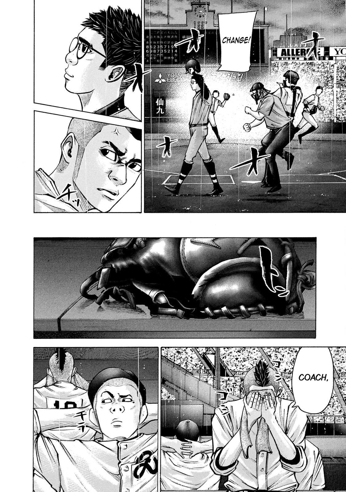 Read Battle Studies Manga Online