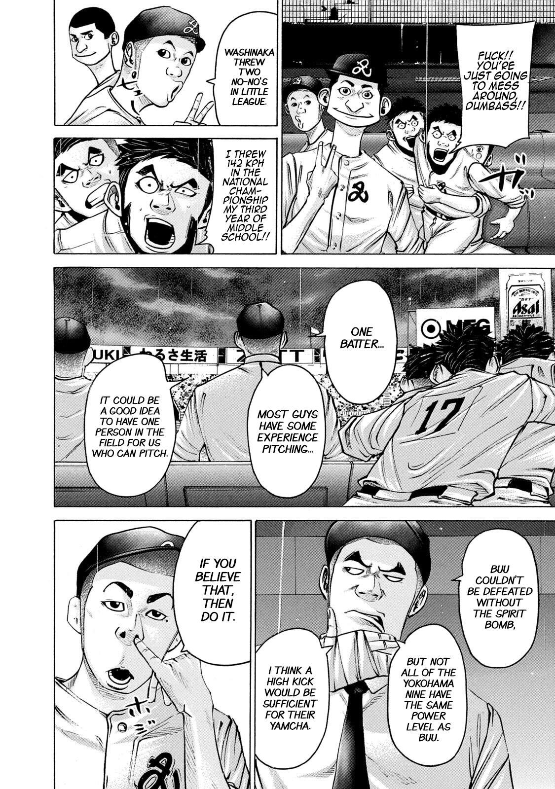 Read Battle Studies Manga Online