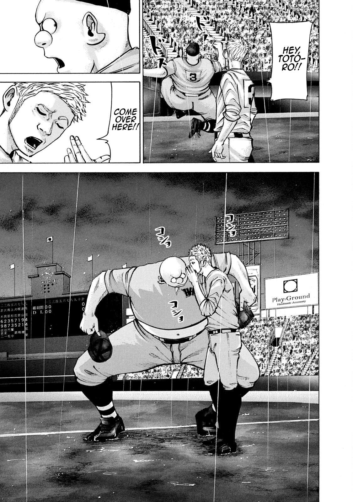 Read Battle Studies Manga Online