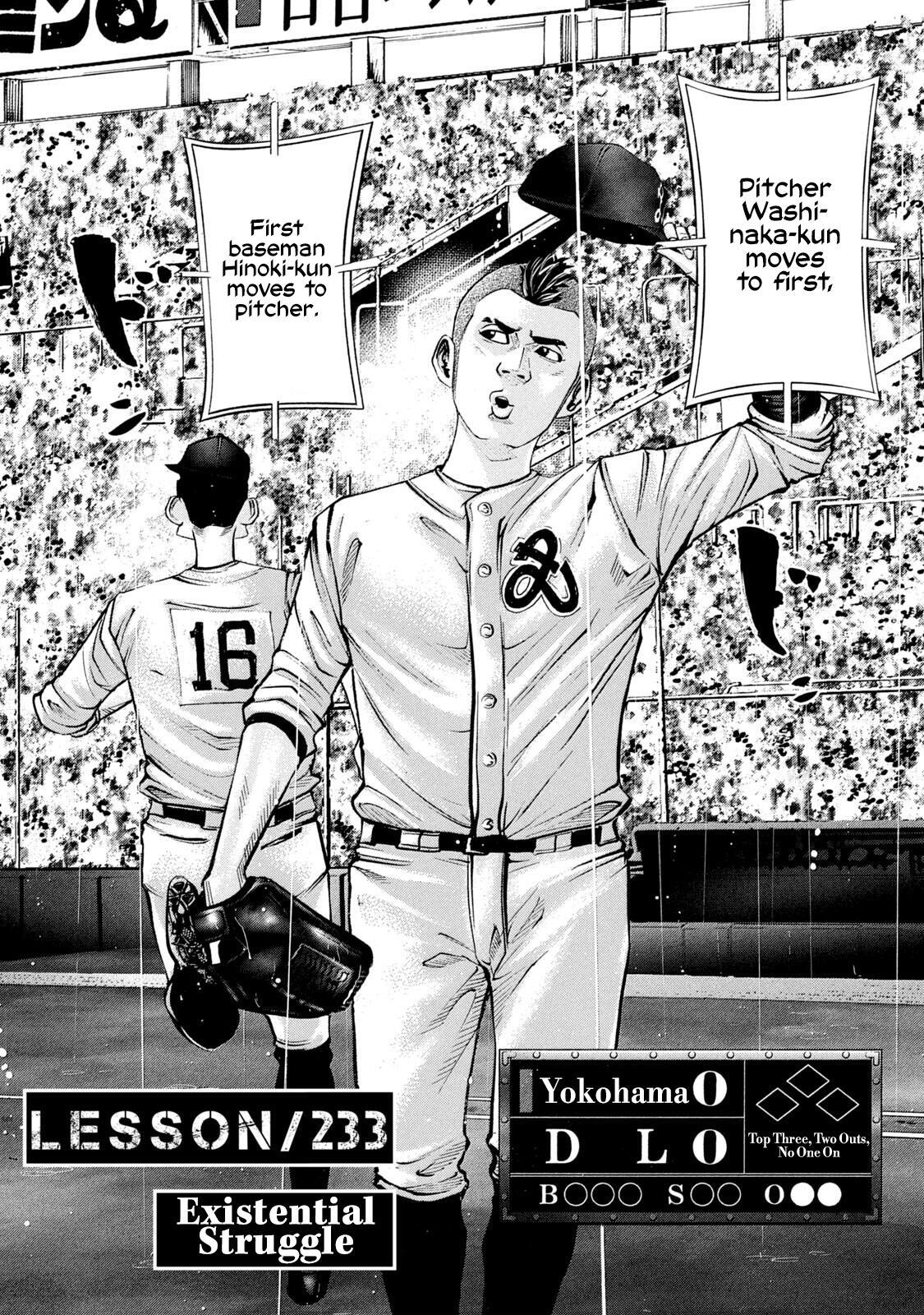 Read Battle Studies Manga Online