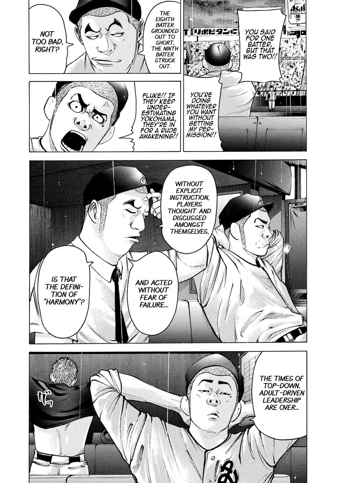 Read Battle Studies Manga Online