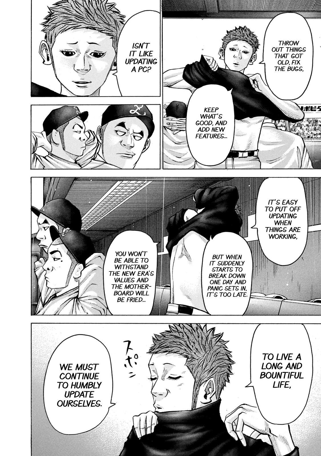 Read Battle Studies Manga Online