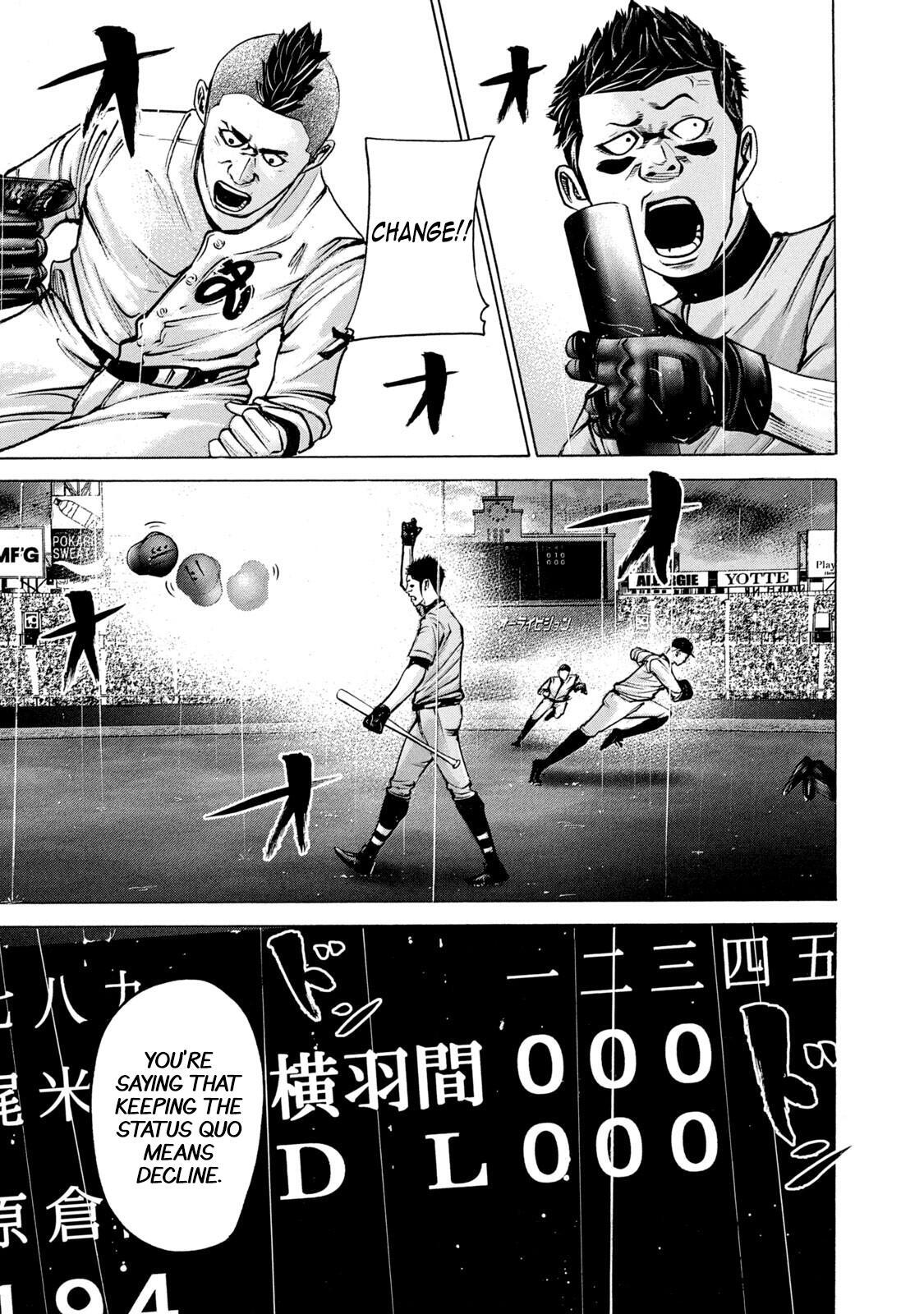 Read Battle Studies Manga Online