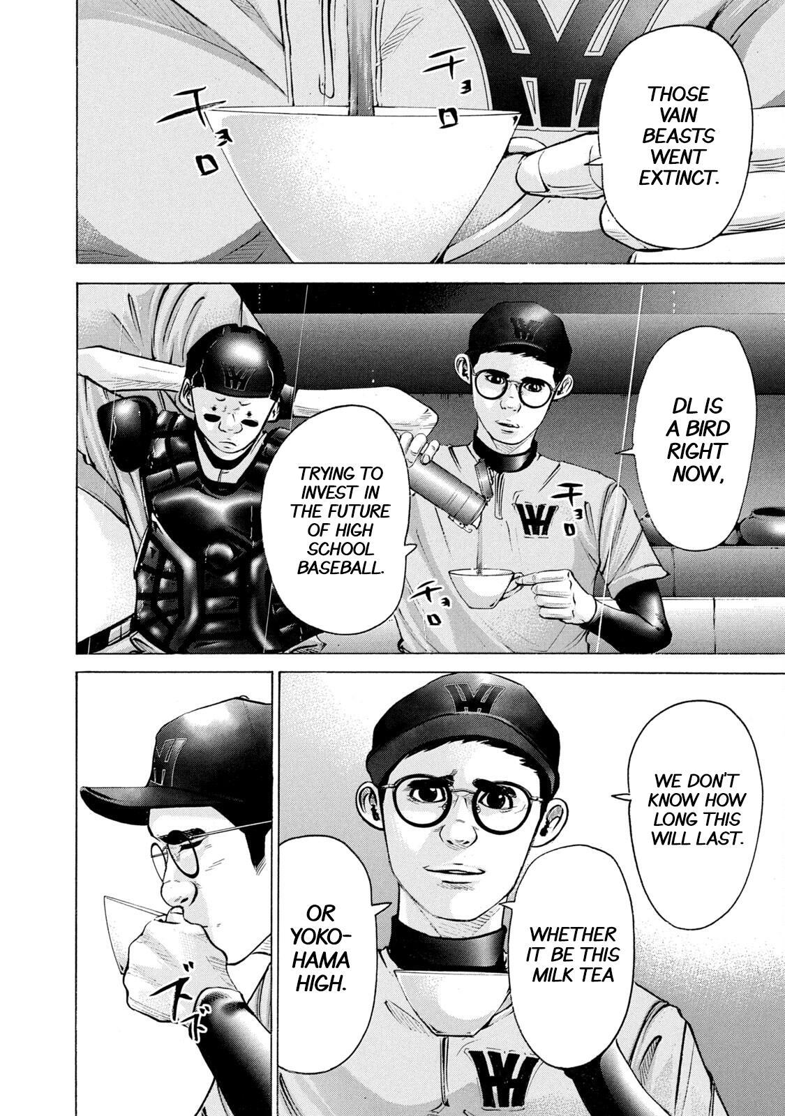 Read Battle Studies Manga Online
