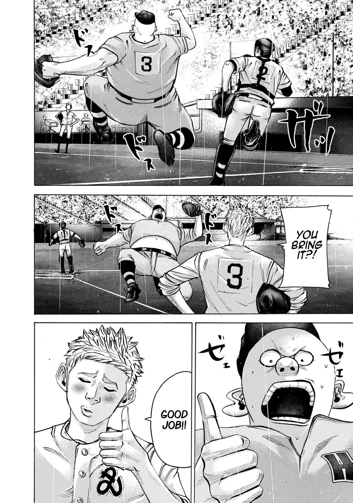 Read Battle Studies Manga Online