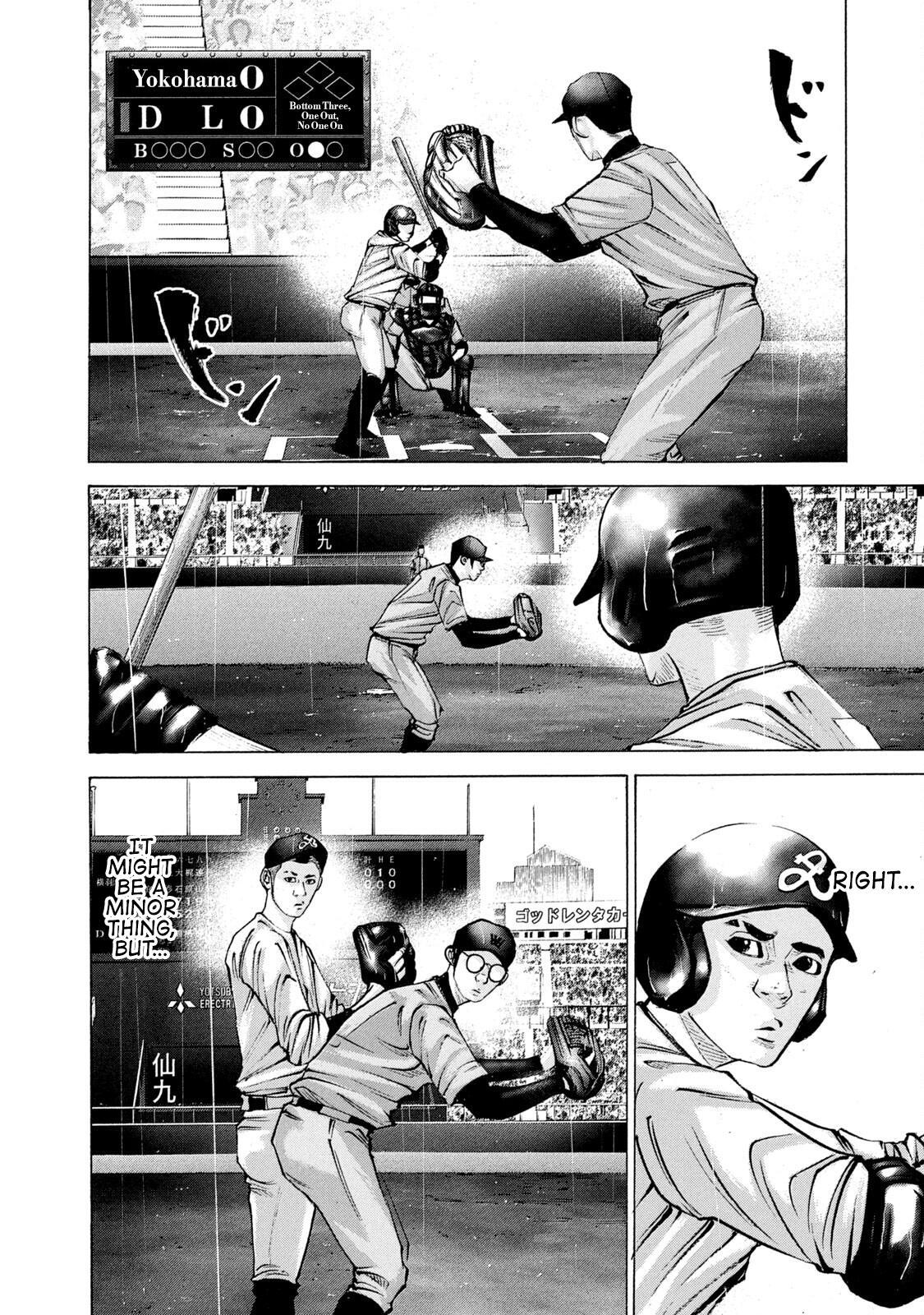 Read Battle Studies Manga Online