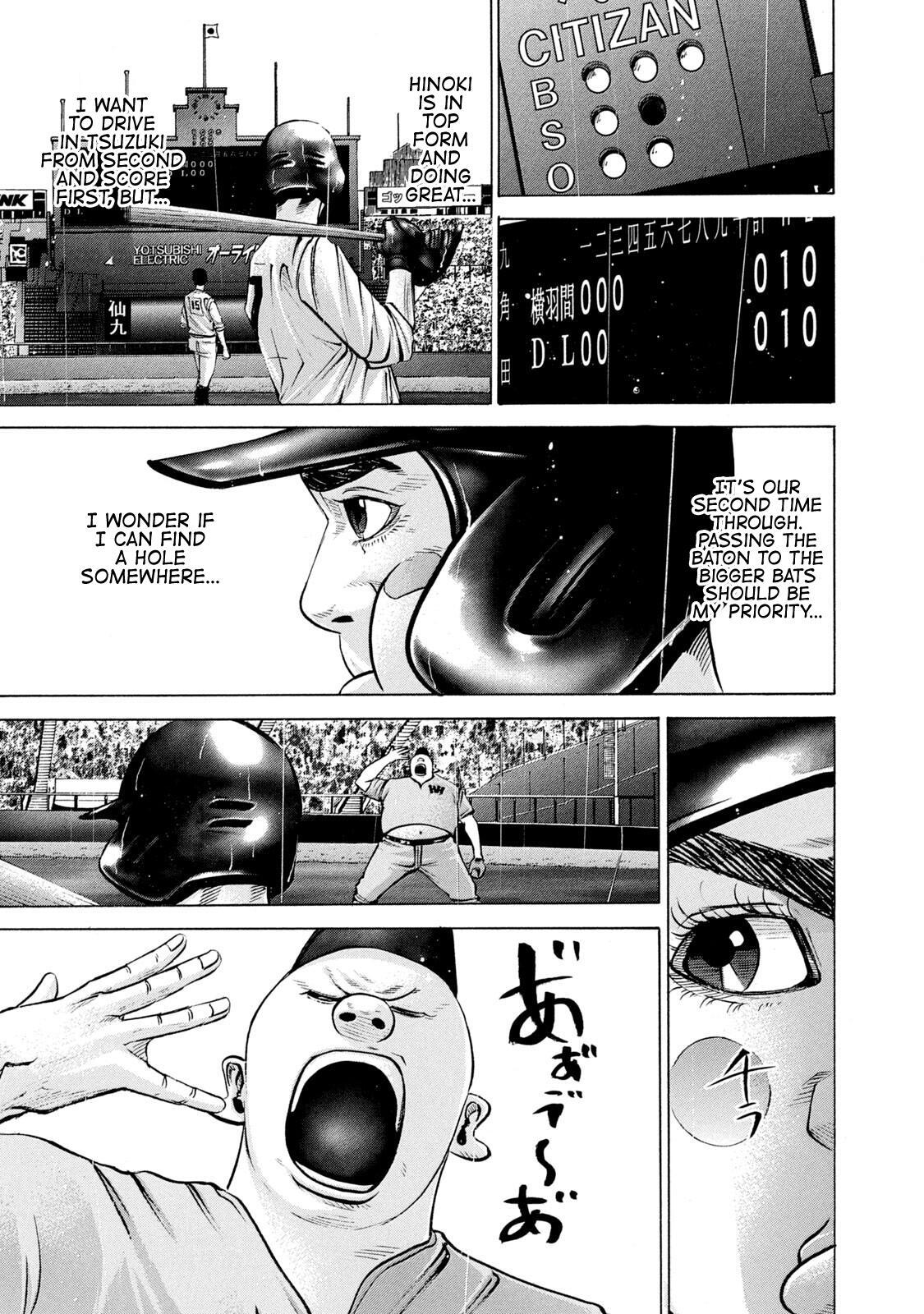 Read Battle Studies Manga Online