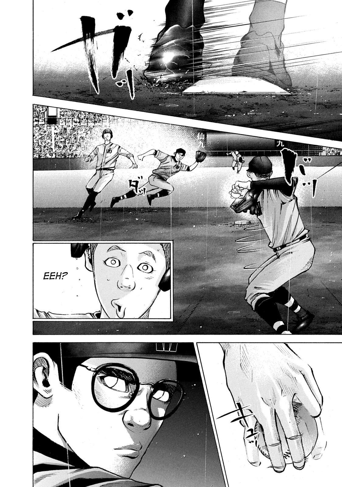 Read Battle Studies Manga Online