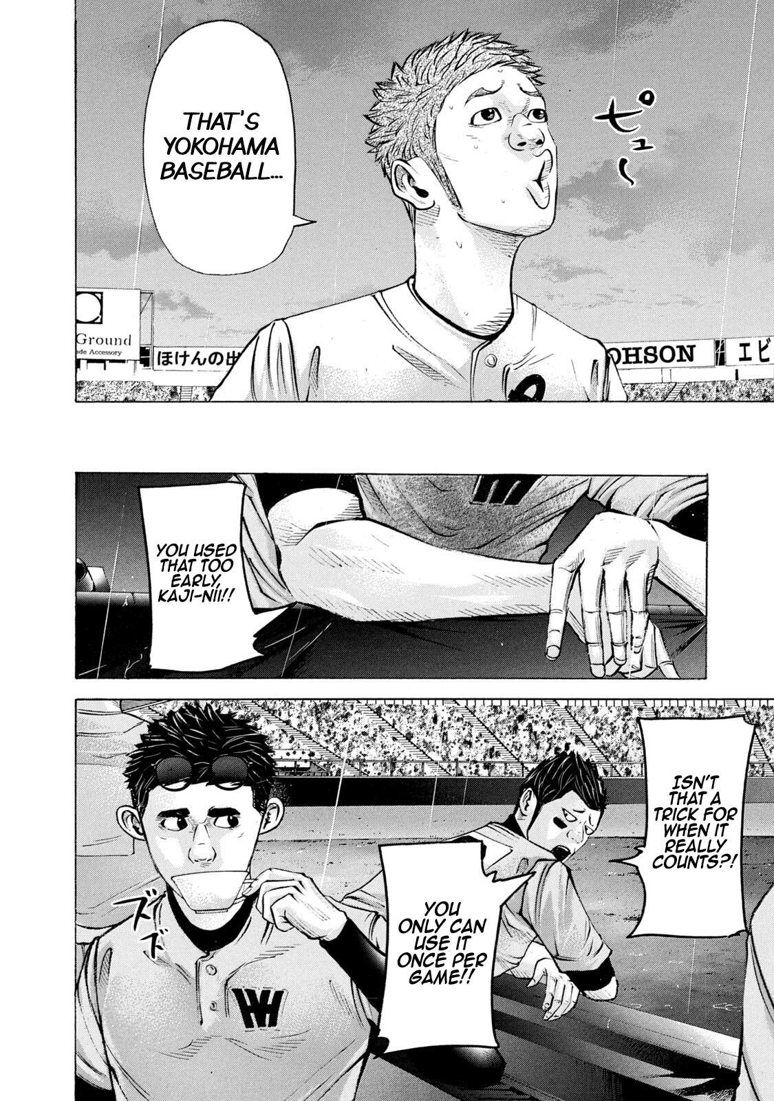Read Battle Studies Manga Online